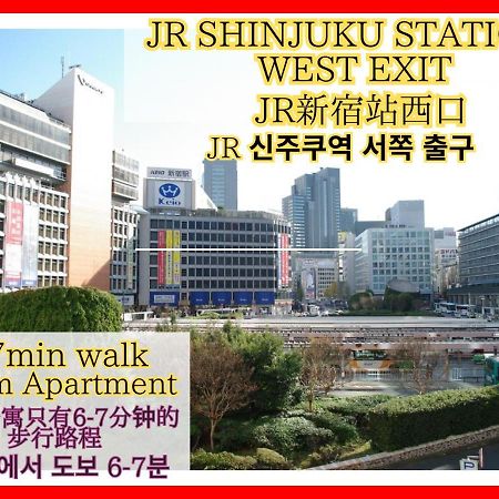 Best Located Shinjuku Central Full-Furnished Apartment 3Minwalk To Station2 Tóquio Exterior foto
