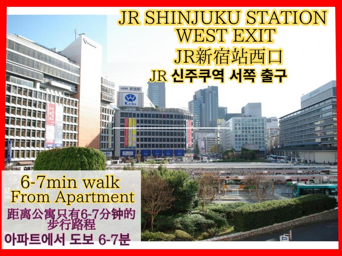 Best Located Shinjuku Central Full-Furnished Apartment 3Minwalk To Station2 Tóquio Exterior foto